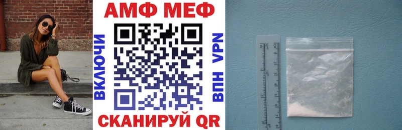 Купить закладки Ковдор Amphetamine 97%