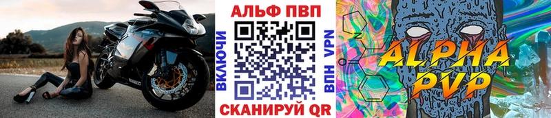 Купить где  Ковдор  Альфа ПВП Crystall 