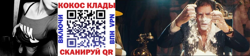 Кокаин FishScale  Купить где  Ковдор 