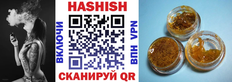 Гашиш hashish  Купить  Ковдор 