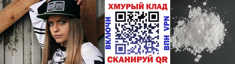 Героин хмурый Ковдор