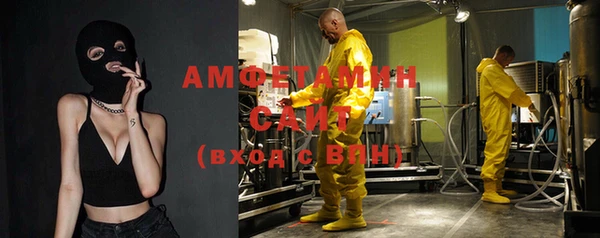 мет Зеленодольск
