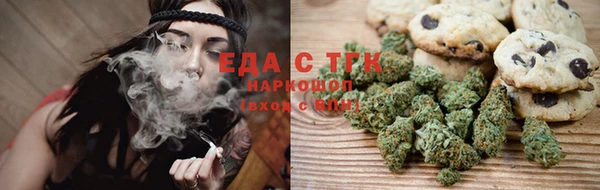 прущий лед Зеленокумск