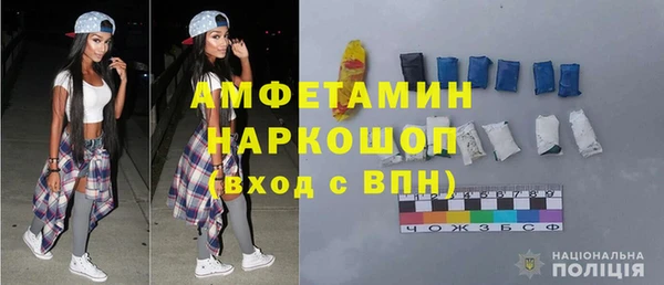 прущий лед Зеленокумск