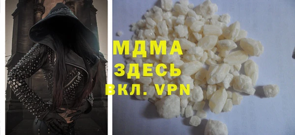 МДМА Инсар