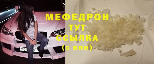 прущий лед Зеленокумск