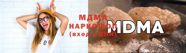мет Зеленодольск