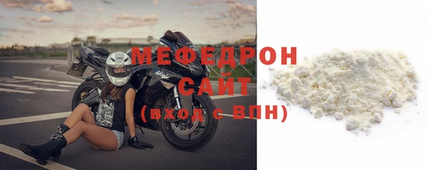 прущий лед Зеленокумск