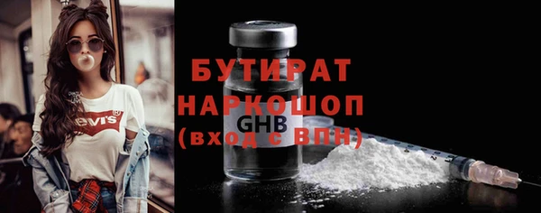 мет Зеленодольск