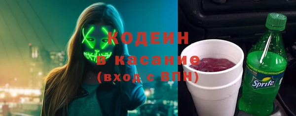 мет Зеленодольск