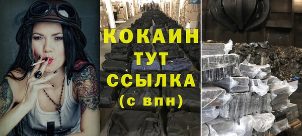 мет Зеленодольск