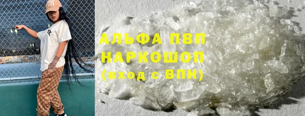 мет Зеленодольск