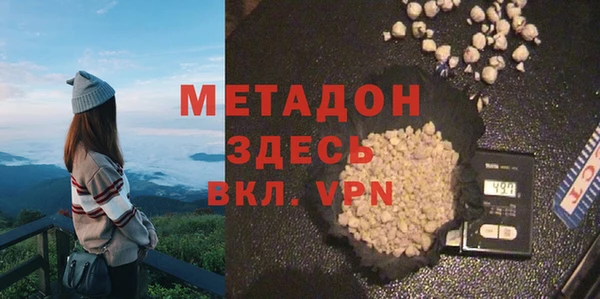 прущий лед Зеленокумск