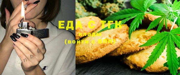прущий лед Зеленокумск