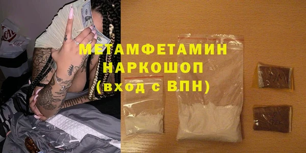 прущий лед Зеленокумск