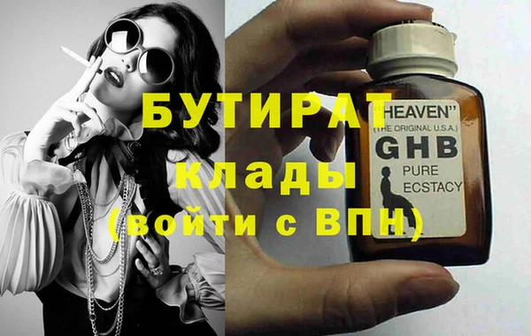 мет Зеленодольск