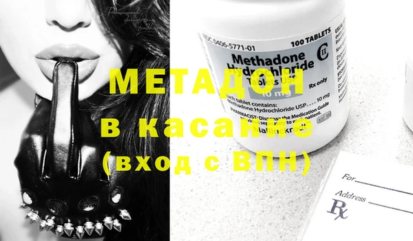 мет Зеленодольск