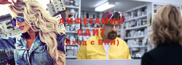 мет Зеленодольск