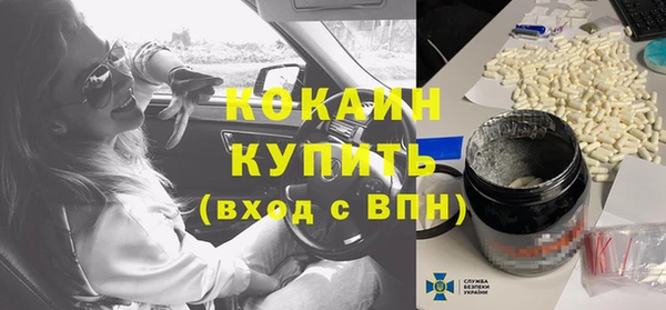 мет Зеленодольск