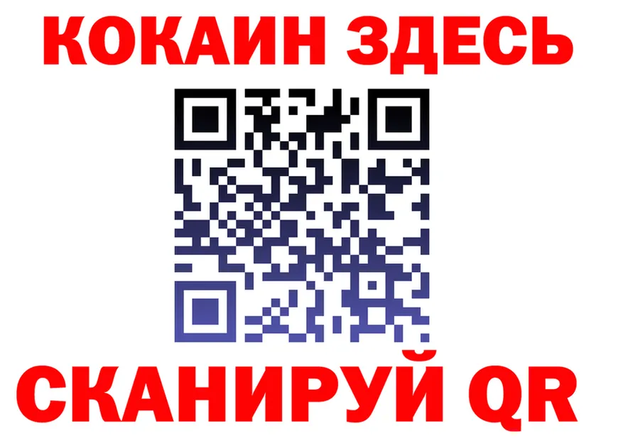 Бутират бутандиол зеркало площадка OMG Ковдор