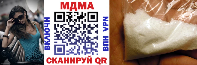 Купить закладки  Ковдор  МДМА кристаллы 
