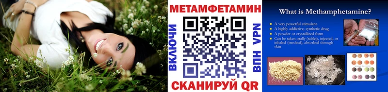 Купить  Ковдор  МЕТАМФЕТАМИН пудра 