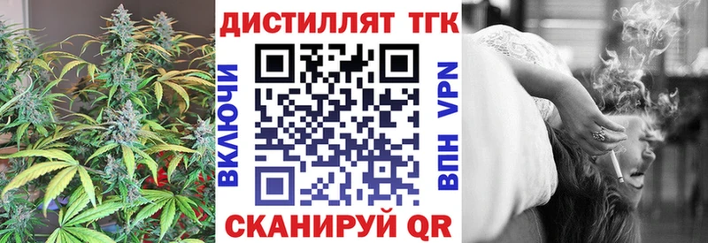 Дистиллят ТГК концентрат  Купить где  Ковдор 